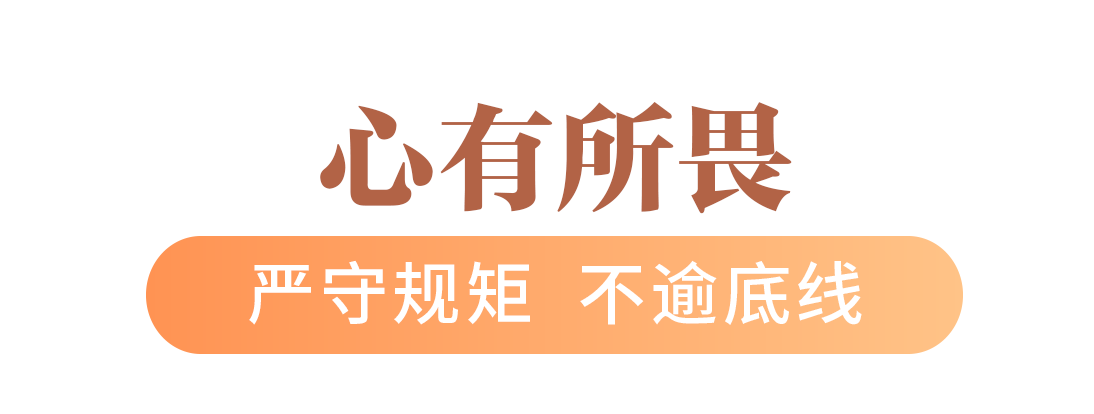 棟梁之才是怎樣煉成的？