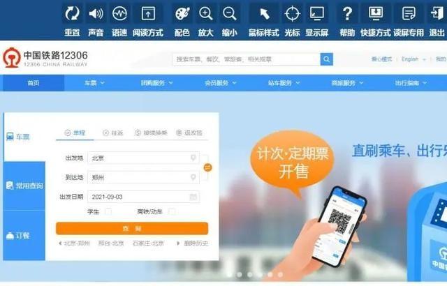 有用！中秋出行全攻略來(lái)了