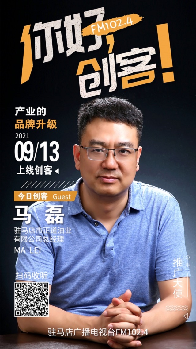 《你好創(chuàng)客》第三季開播，下周節(jié)目提前知！