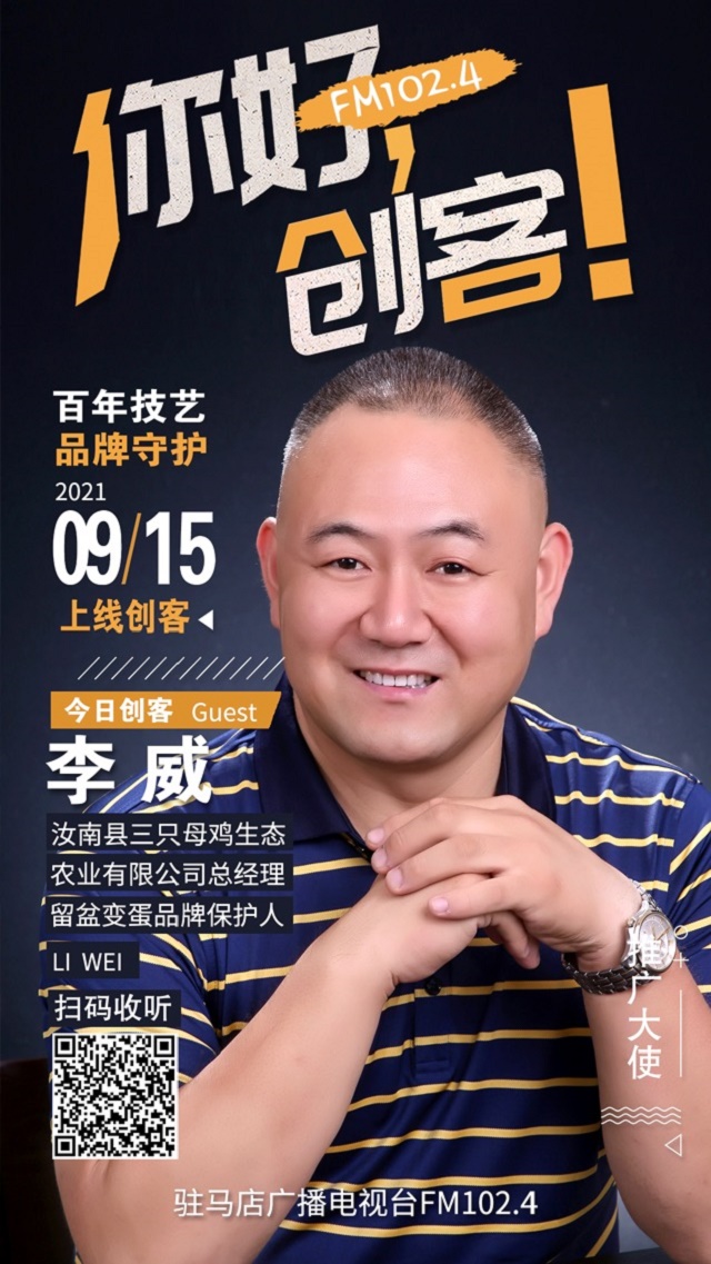 《你好創(chuàng)客》第三季開播，下周節(jié)目提前知！