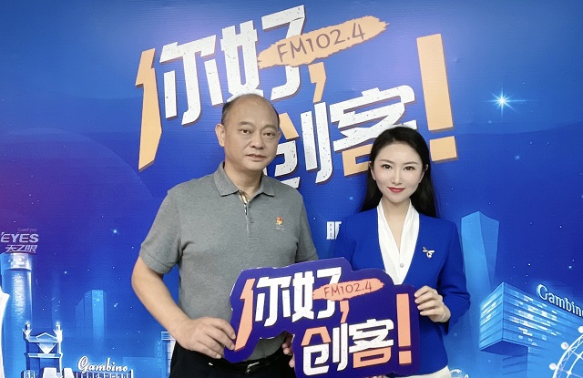 【圖文+視頻】正陽縣新地花生集團(tuán)有限公司董事長李廣海做客《你好，創(chuàng)客！》