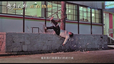 動(dòng)作電影傳承，“人才在內(nèi)地，經(jīng)驗(yàn)在香港”