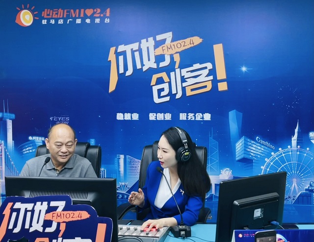 【圖文+視頻】正陽縣新地花生集團(tuán)有限公司董事長(zhǎng)李廣海做客《你好，創(chuàng)客！》