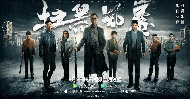 文化新觀察|這部“爆款”劇如何掀起熒屏“風(fēng)暴”？