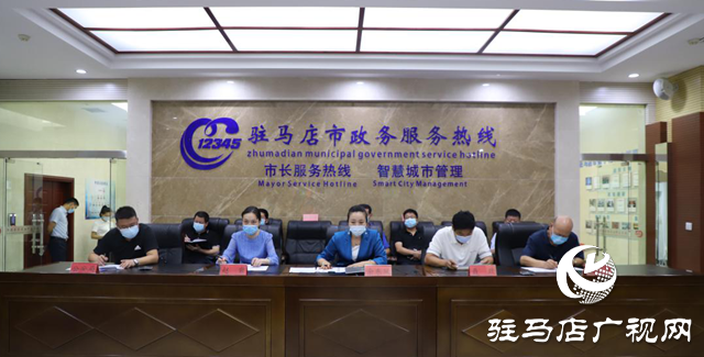 人大代表、政協(xié)委員走進(jìn)駐馬店市12345政務(wù)服務(wù)熱線傾聽(tīng)民情民意