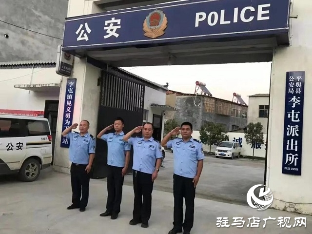 【我為祖國(guó)站崗】向祖國(guó)敬禮︱平輿公安祝福偉大祖國(guó)繁榮昌盛、國(guó)泰民安！
