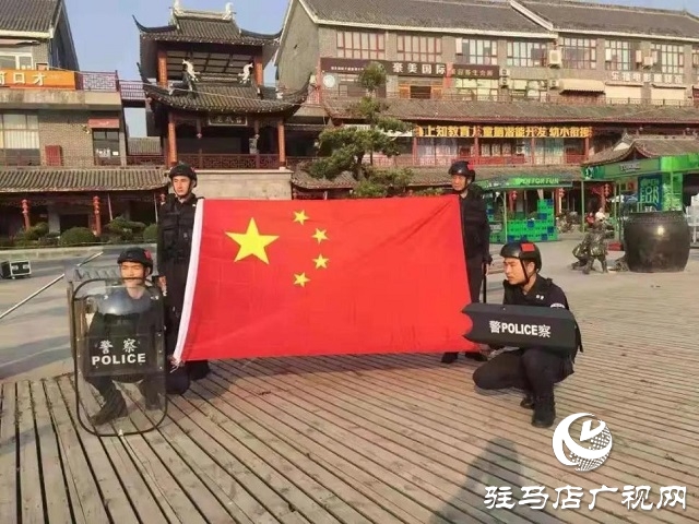 【我為祖國(guó)站崗】向祖國(guó)敬禮︱平輿公安祝福偉大祖國(guó)繁榮昌盛、國(guó)泰民安！