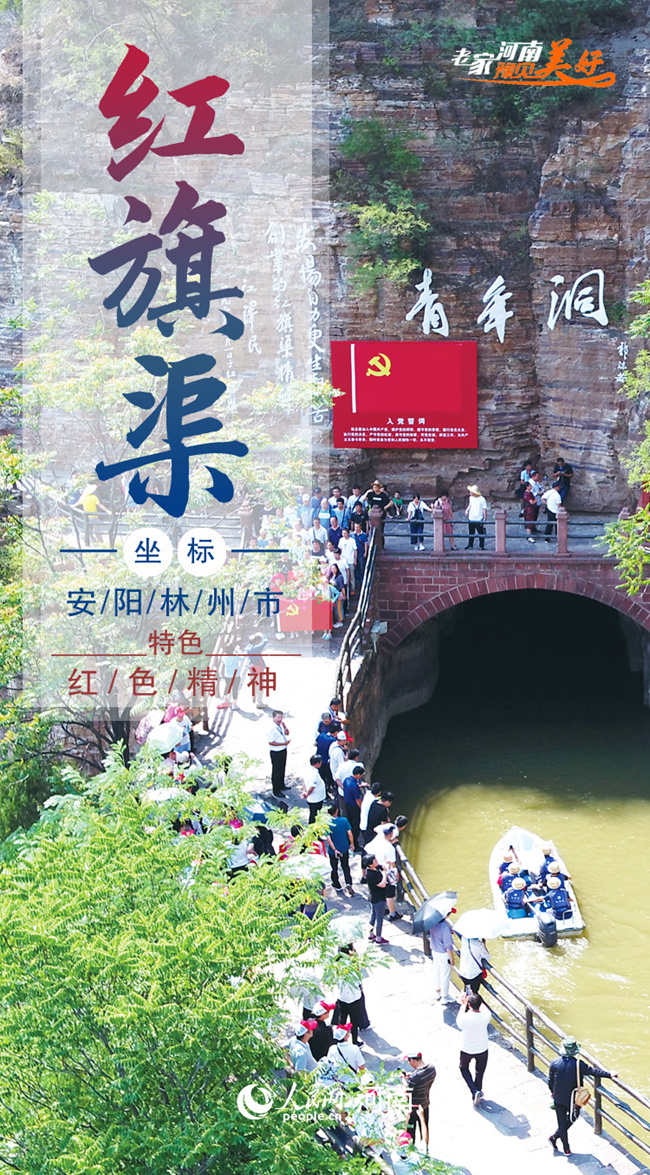 叮！你有一份“十一”賞秋出游清單，請(qǐng)注意查收！