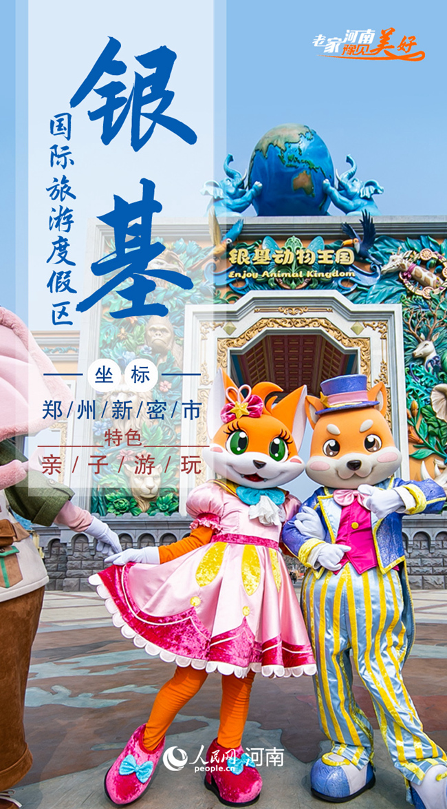 叮！你有一份“十一”賞秋出游清單，請(qǐng)注意查收！