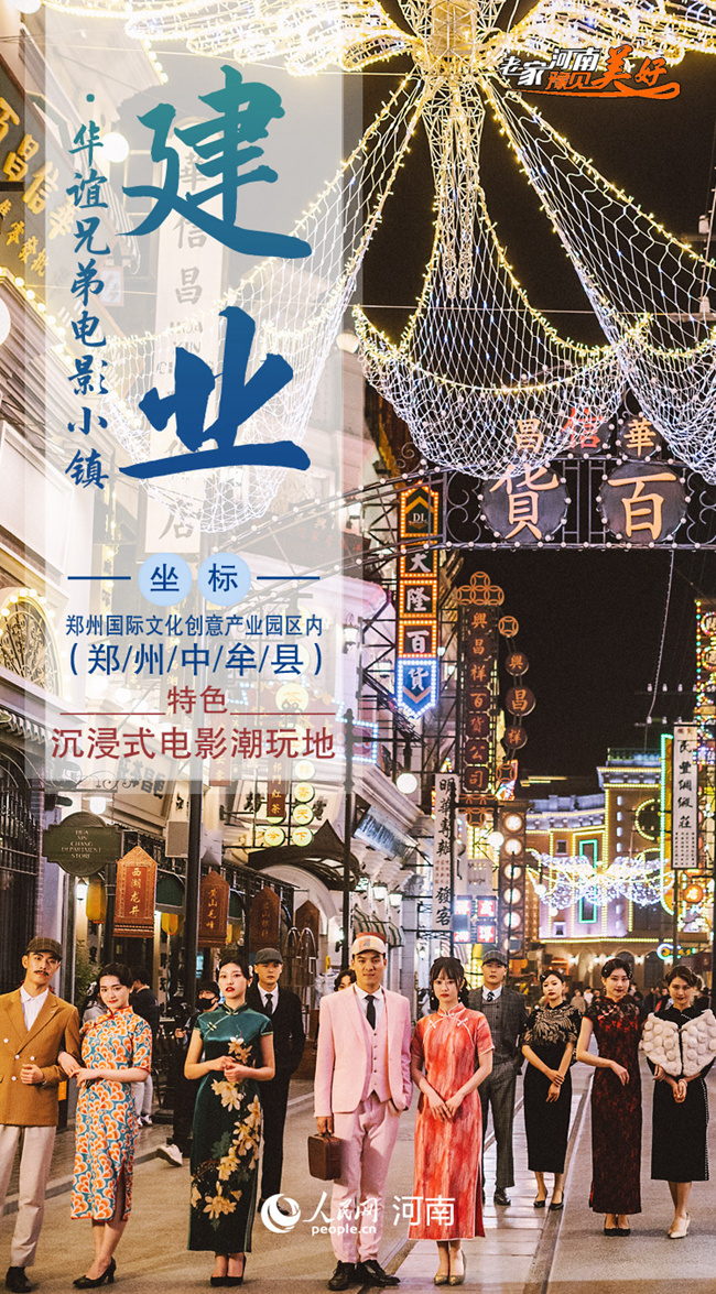 叮！你有一份“十一”賞秋出游清單，請(qǐng)注意查收！