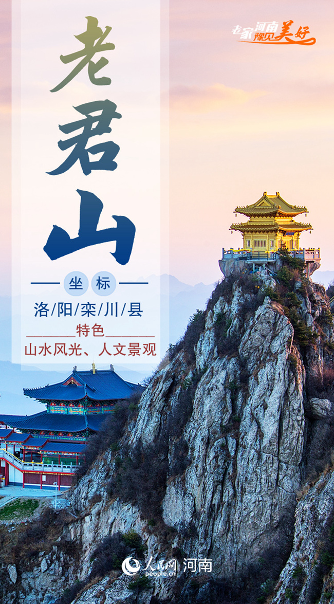叮！你有一份“十一”賞秋出游清單，請(qǐng)注意查收！