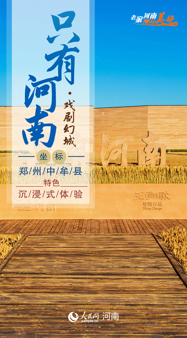 叮！你有一份“十一”賞秋出游清單，請(qǐng)注意查收！