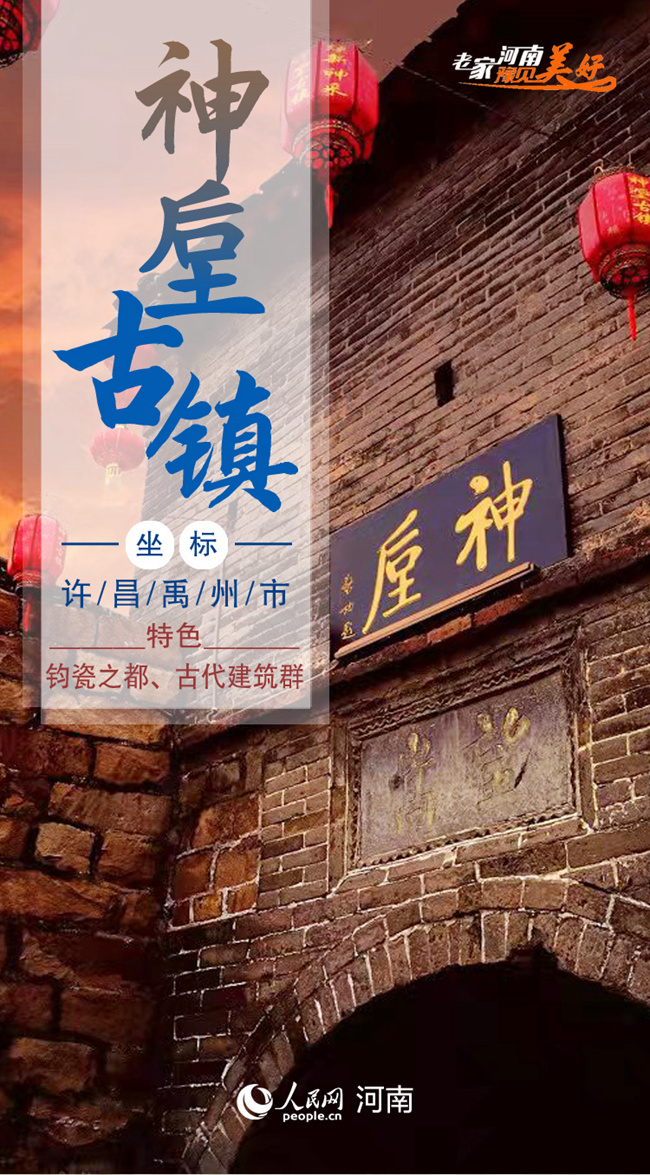 叮！你有一份“十一”賞秋出游清單，請(qǐng)注意查收！