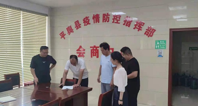 國慶期間駐馬店市紀(jì)檢監(jiān)察機關(guān)開展落實中央八項規(guī)定精神監(jiān)督檢查