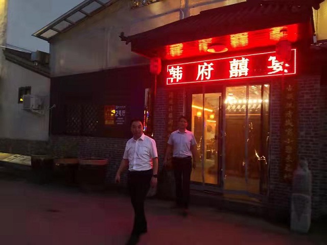 國慶期間駐馬店市紀(jì)檢監(jiān)察機關(guān)開展落實中央八項規(guī)定精神監(jiān)督檢查