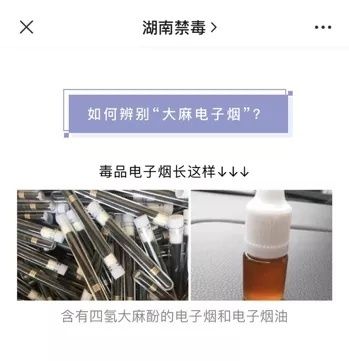 警惕！多名95后、00后因?yàn)檫@個(gè)東西被抓