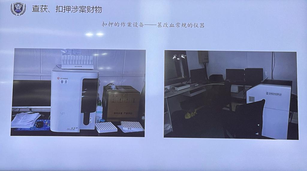 借“醫(yī)”行詐國家醫(yī)?；穑@家取名“民泰”的醫(yī)院被端了！