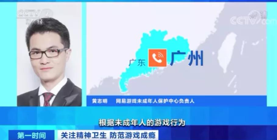 高度警惕！“游戲成癮”屬于精神疾病，或改變大腦結構！