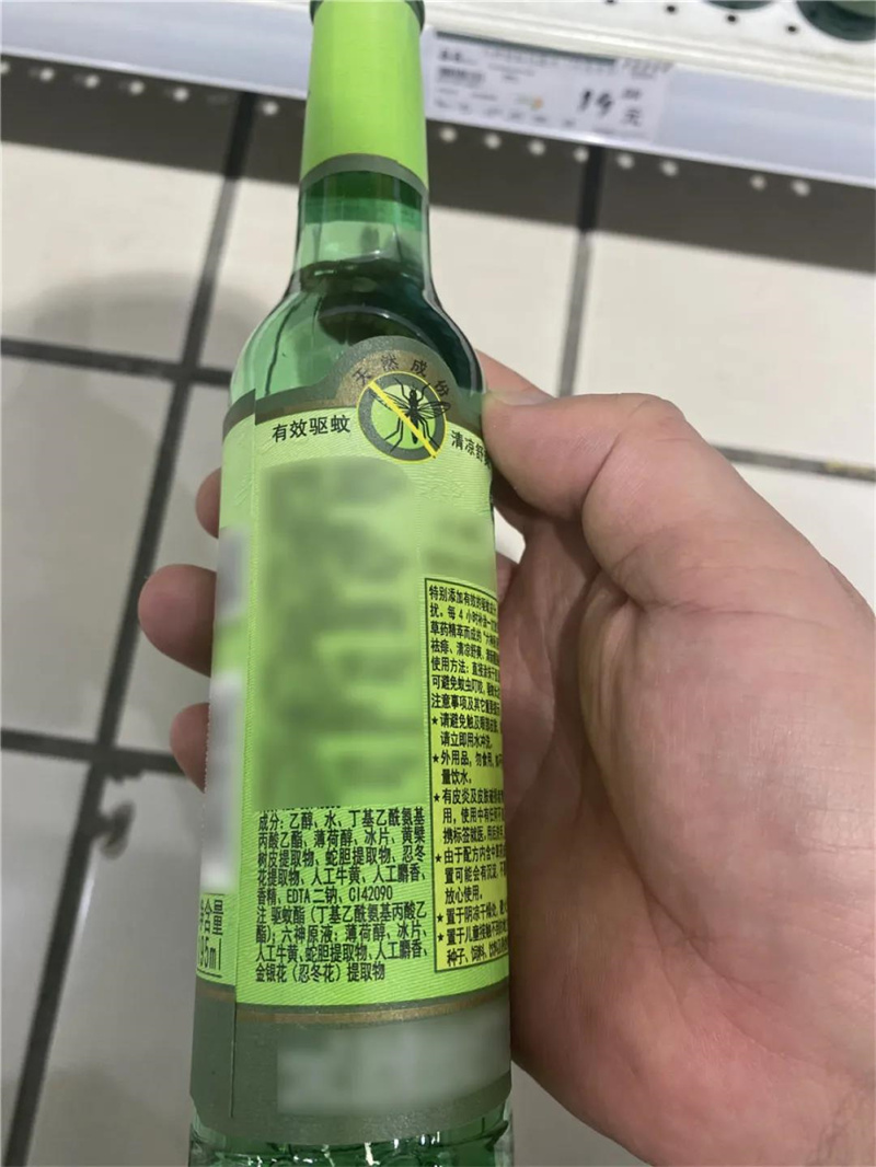 驅(qū)蚊“花露水”屬于農(nóng)藥范疇？這是真事！