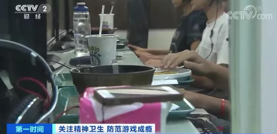 高度警惕！“游戲成癮”屬于精神疾病，或改變大腦結構！