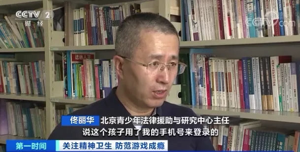高度警惕！“游戲成癮”屬于精神疾病，或改變大腦結構！