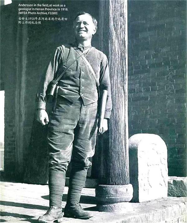 在河南仰韶，聚焦并見證中國現(xiàn)代考古學(xué)誕生百年
