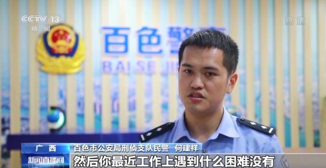 涉案金額7000余萬！冒充“領(lǐng)導(dǎo)”詐騙為何屢屢得手？