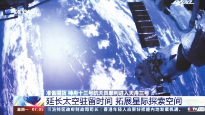 此次航天員為啥要在太空停留這么久？有哪些硬核科技讓航天員乘坐更舒適？