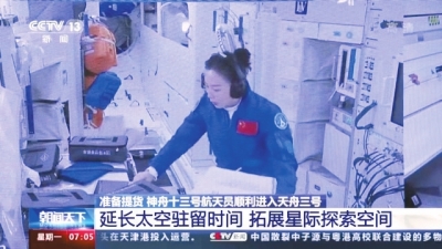 此次航天員為啥要在太空停留這么久？有哪些硬核科技讓航天員乘坐更舒適？