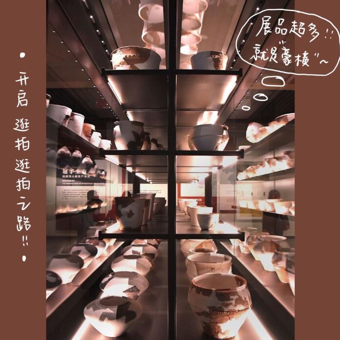 新華全媒+PLOG丨史前先民的“花花”世界，我沉迷了……