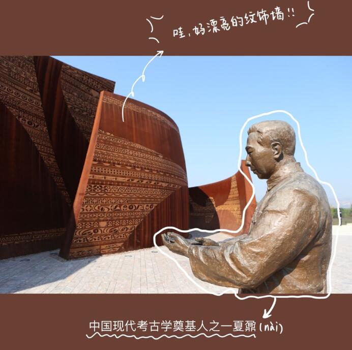 新華全媒+PLOG丨史前先民的“花花”世界，我沉迷了……