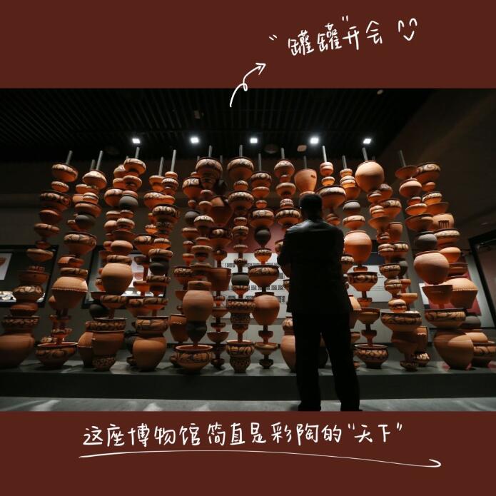 新華全媒+PLOG丨史前先民的“花花”世界，我沉迷了……