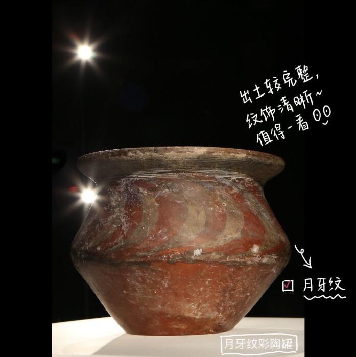 新華全媒+PLOG丨史前先民的“花花”世界，我沉迷了……