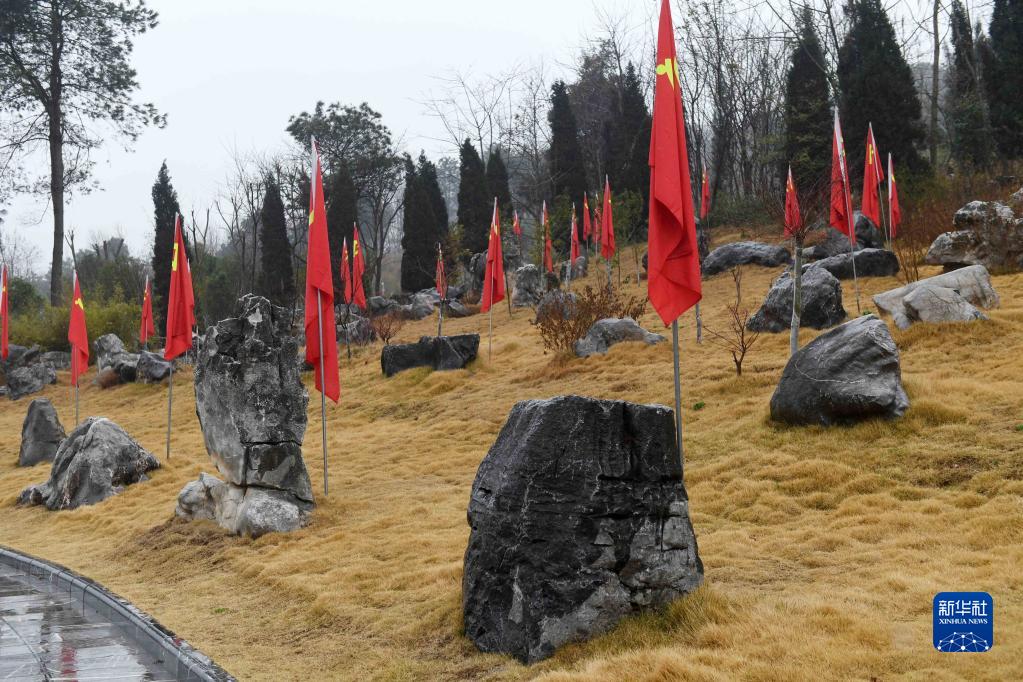聆聽(tīng)歷史回響 闊步新的長(zhǎng)征——寫(xiě)在紅軍長(zhǎng)征勝利85周年之際