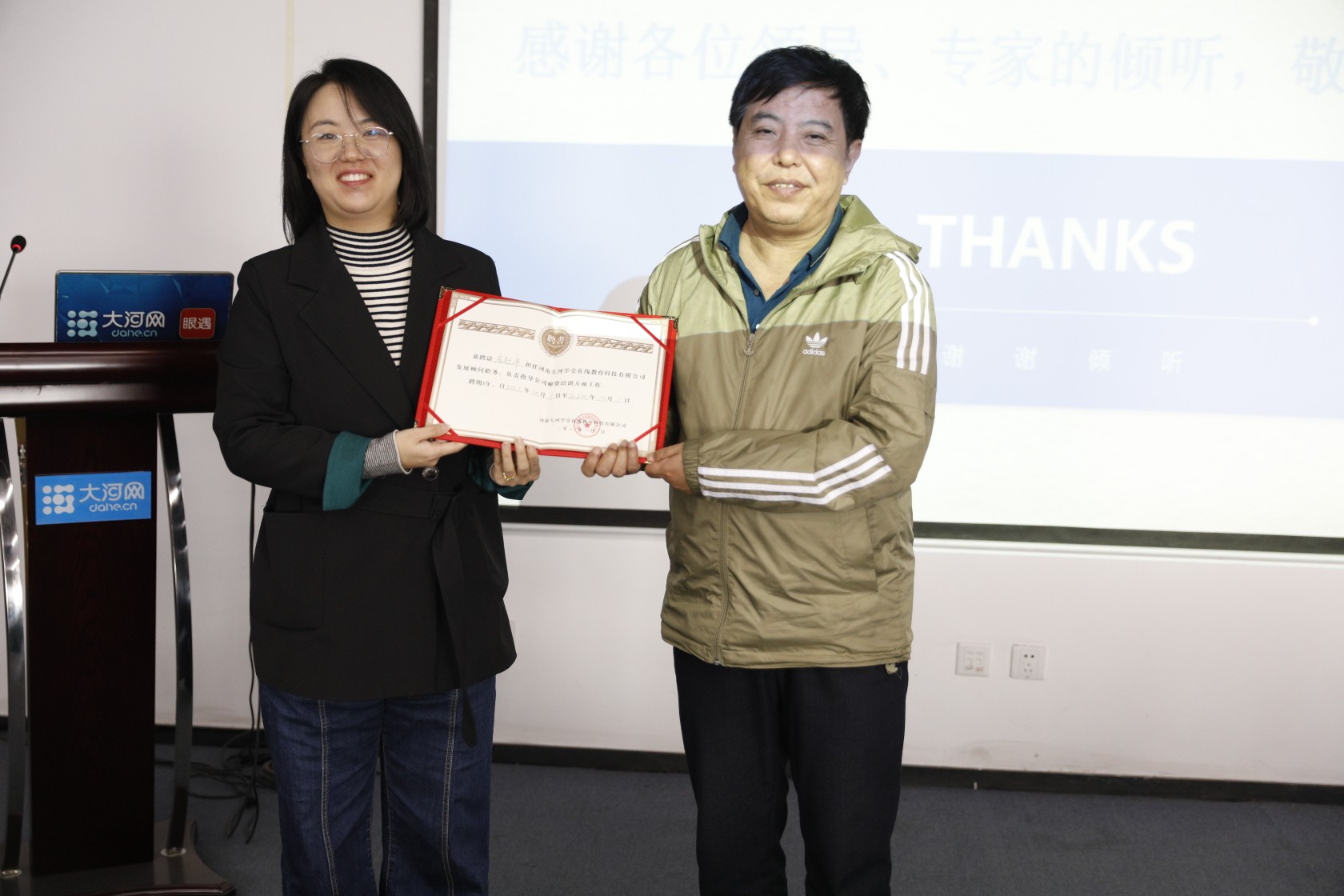 減啥？加啥？河南教育人齊聚一堂共話“減負(fù)”“提質(zhì)”