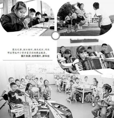 全國(guó)各地落實(shí)“雙減”成效如何？看看數(shù)據(jù)怎么說(shuō)