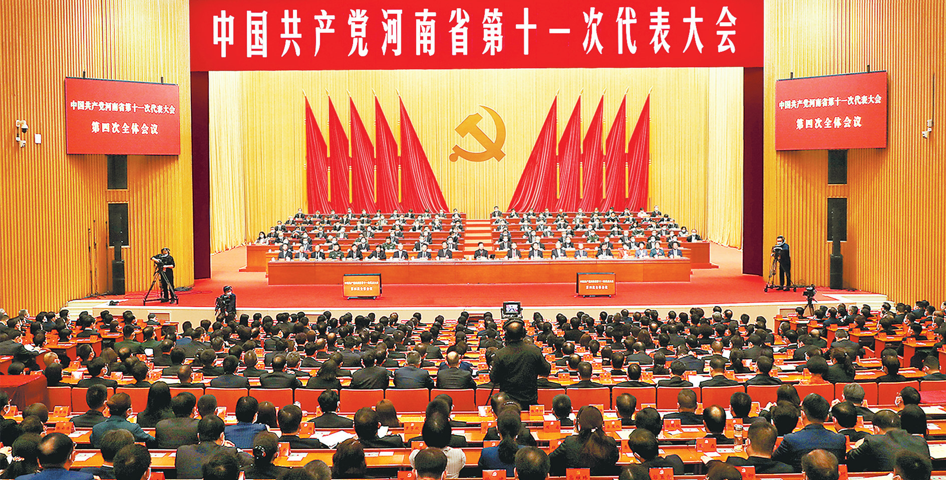 省第十一次黨代會在全省干部群眾中引發(fā)強烈反響　