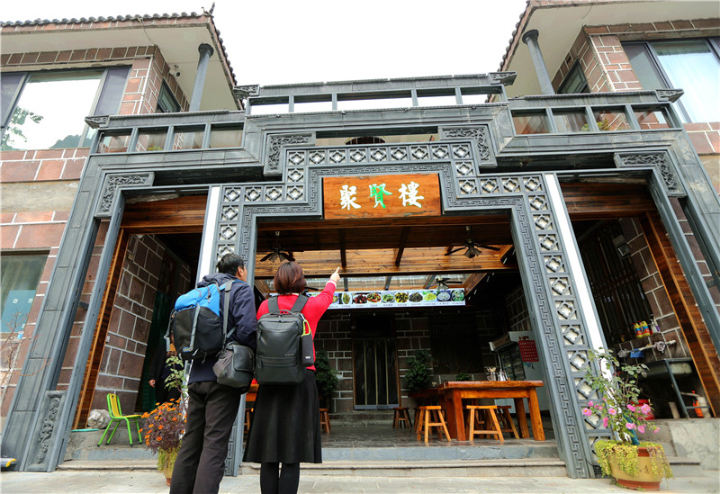 “一年好景君須記，最是橙黃橘綠時”