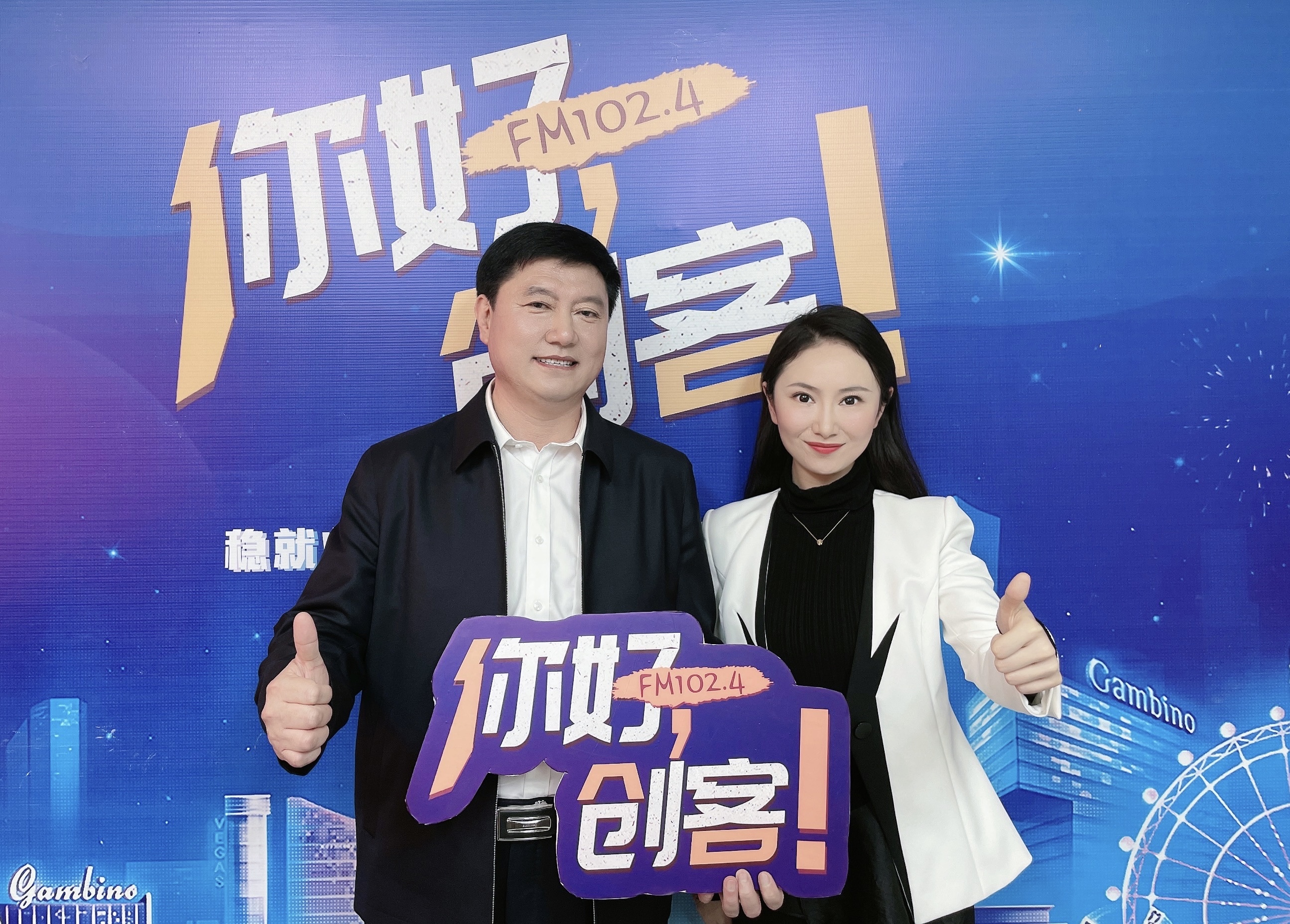 【視頻】駐馬店市人大代表、泌陽縣政協(xié)委員、河南伊順苑實業(yè)有限公司董事長——李哲走進《你好，創(chuàng)客！》