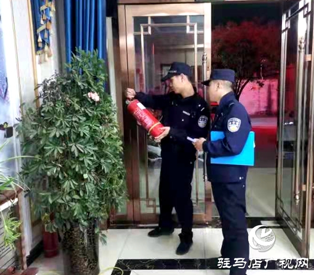 遂平縣公安局嵖岈山風景區(qū)派出所開展酒店消防安全大檢查