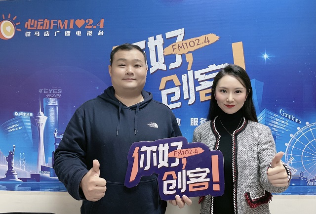 【視頻】河南運迪科技有限公司董事長——吳迪走進《你好，創(chuàng)客！》