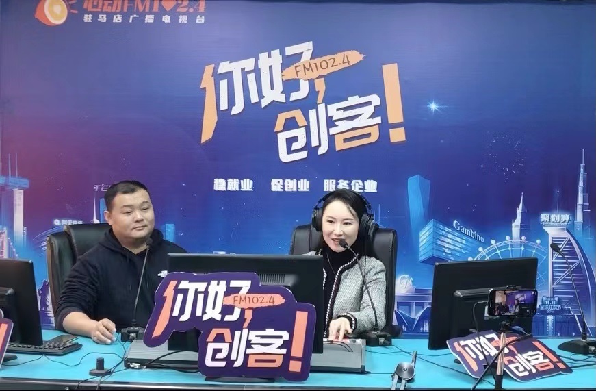 【視頻＋圖文】河南伊順苑實業(yè)有限公司董事長——李哲走進《你好，創(chuàng)客！》