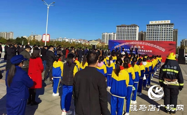 正陽縣開展“119”消防安全宣傳月主題宣傳活動(dòng)