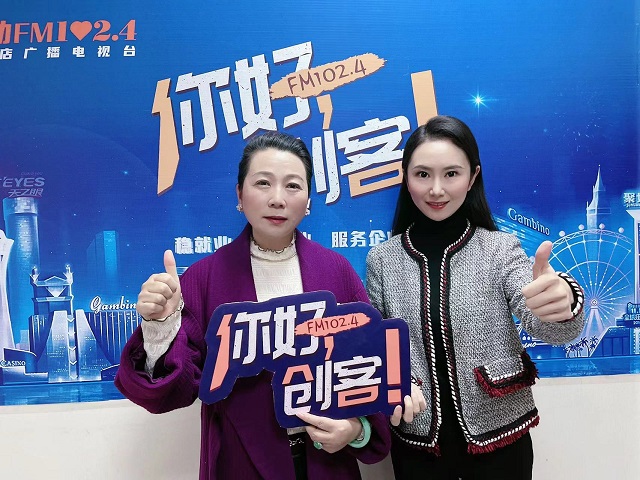 【視頻＋圖文】河南省遂平縣桐花面粉廠董事長(zhǎng)走進(jìn)《你好，創(chuàng)客！》