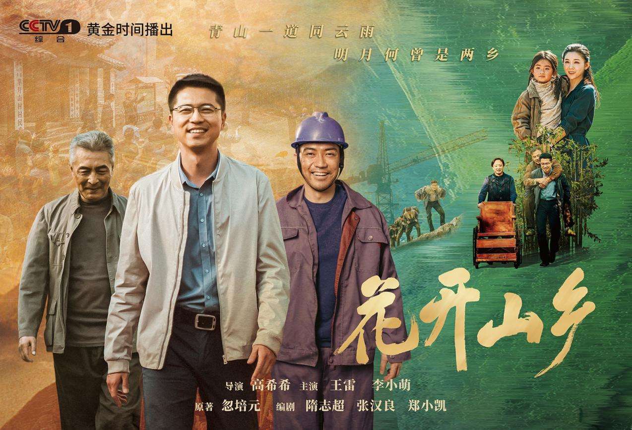 河南廣電:在推動(dòng)文化繁榮興盛中出圈出彩