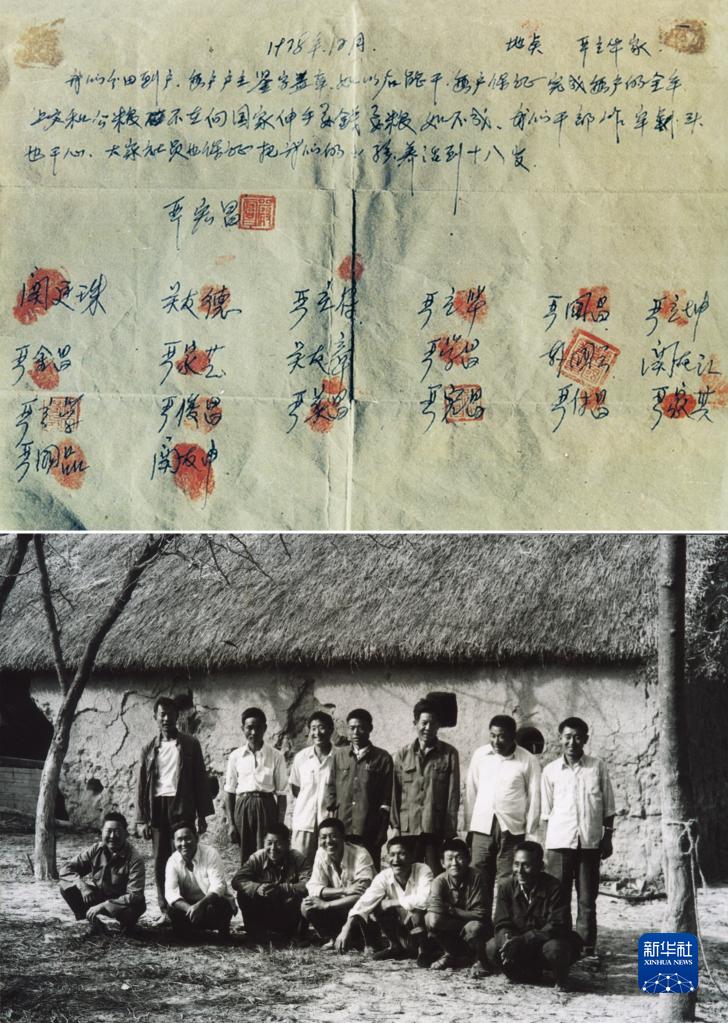 奮斗百年路 啟航新征程·中國共產(chǎn)黨人的精神譜系丨偉大覺醒、偉大革命——改革開放精神述評