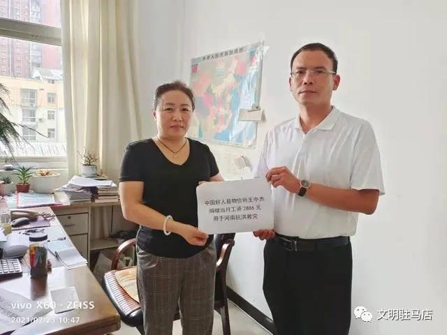 駐馬店：道德模范和好人志愿者支援災區(qū)沖鋒在前