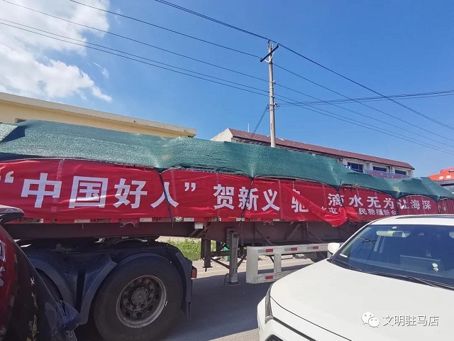 駐馬店：道德模范和好人志愿者支援災區(qū)沖鋒在前