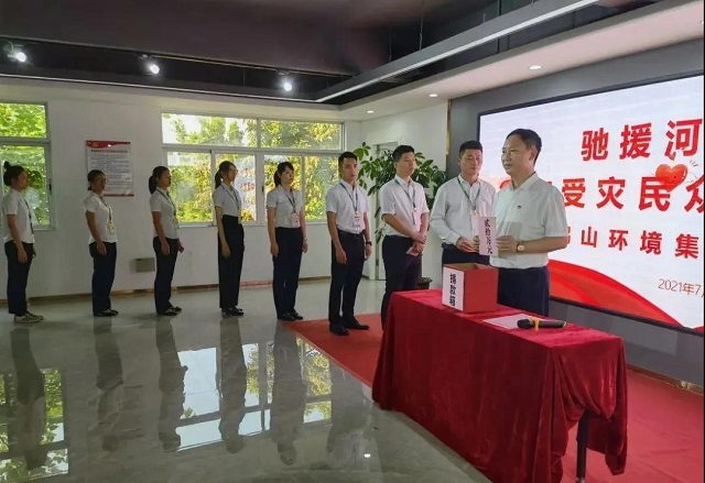 駐馬店：道德模范和好人志愿者支援災區(qū)沖鋒在前