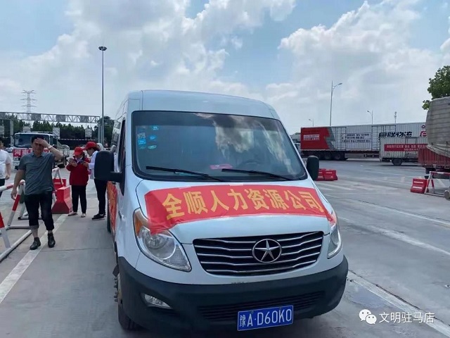 駐馬店：道德模范和好人志愿者支援災區(qū)沖鋒在前